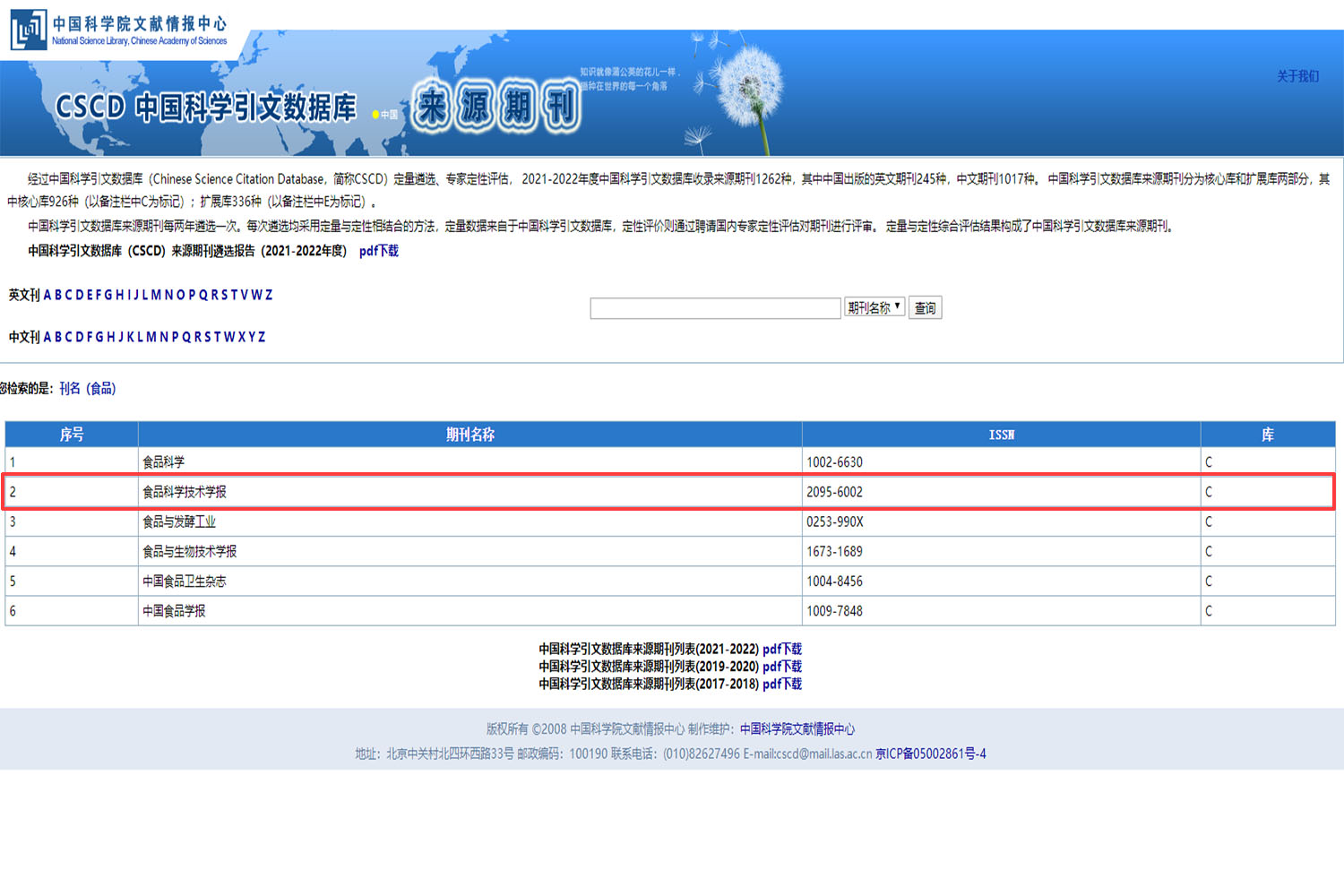 28圈(中国游)官方网站