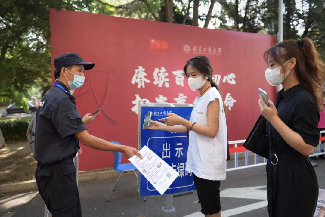 28圈(中国游)官方网站