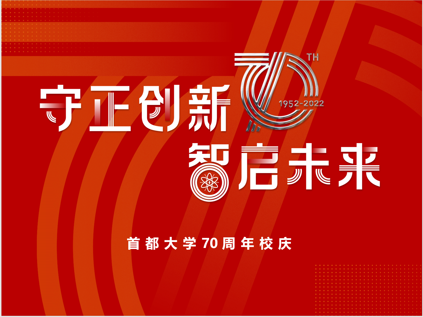 28圈(中国游)官方网站