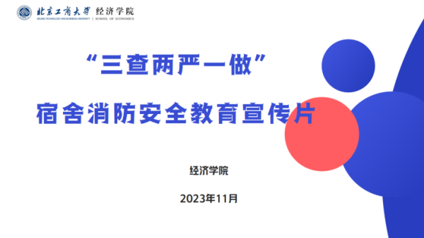 28圈(中国游)官方网站