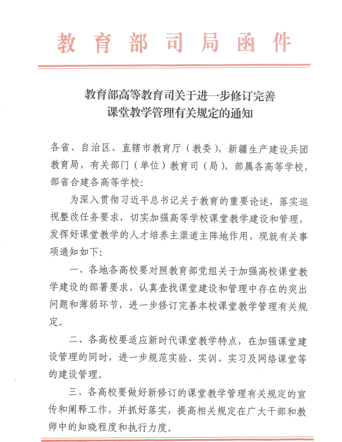 28圈(中国游)官方网站