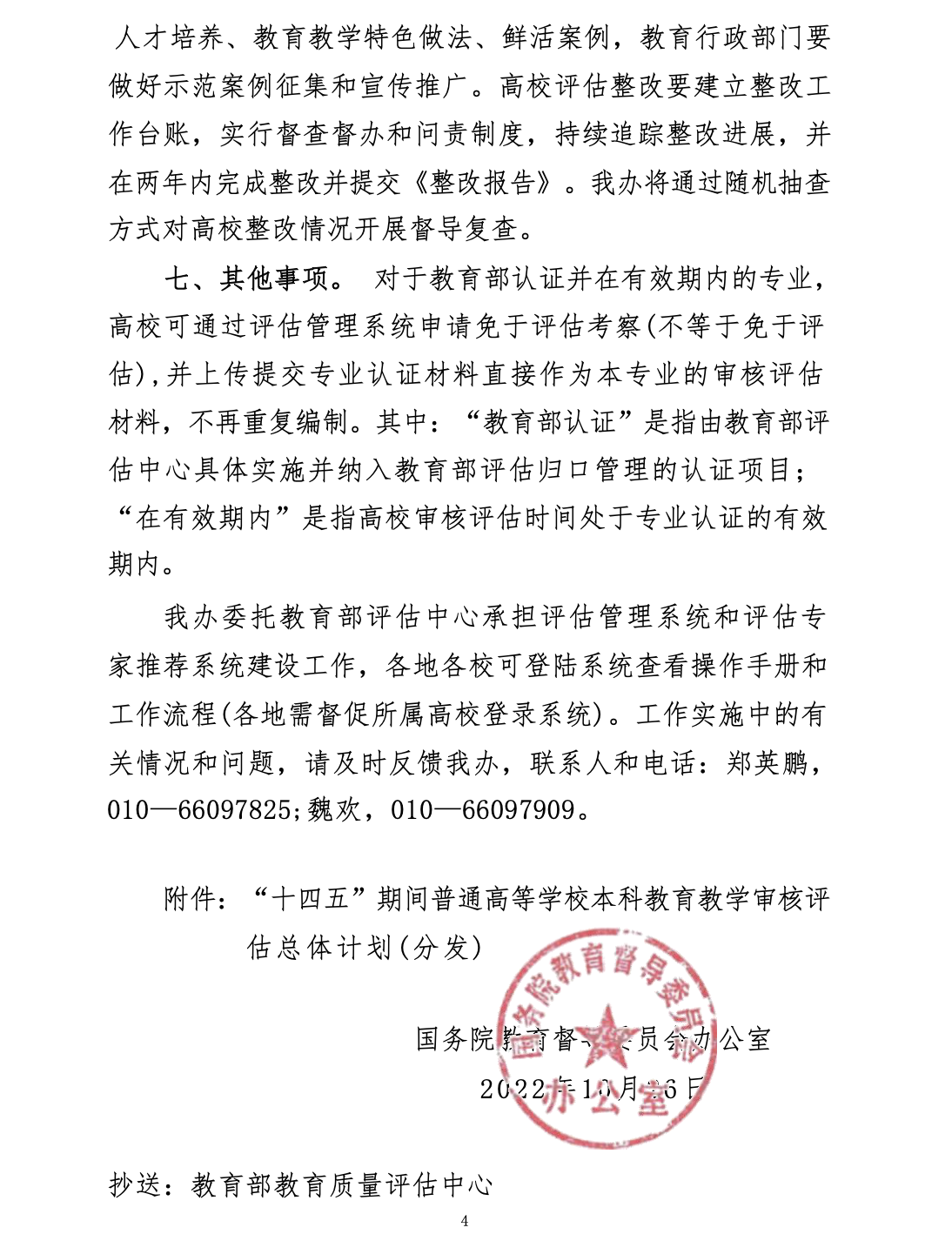 28圈(中国游)官方网站