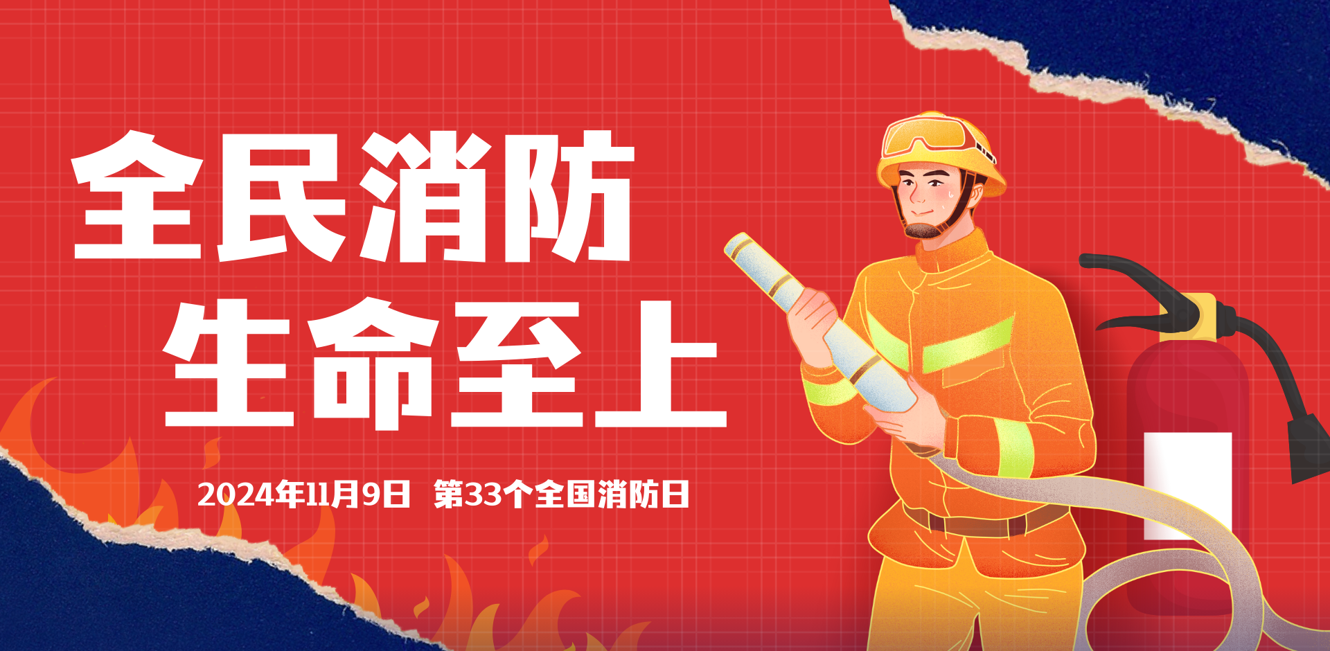 28圈(中国游)官方网站