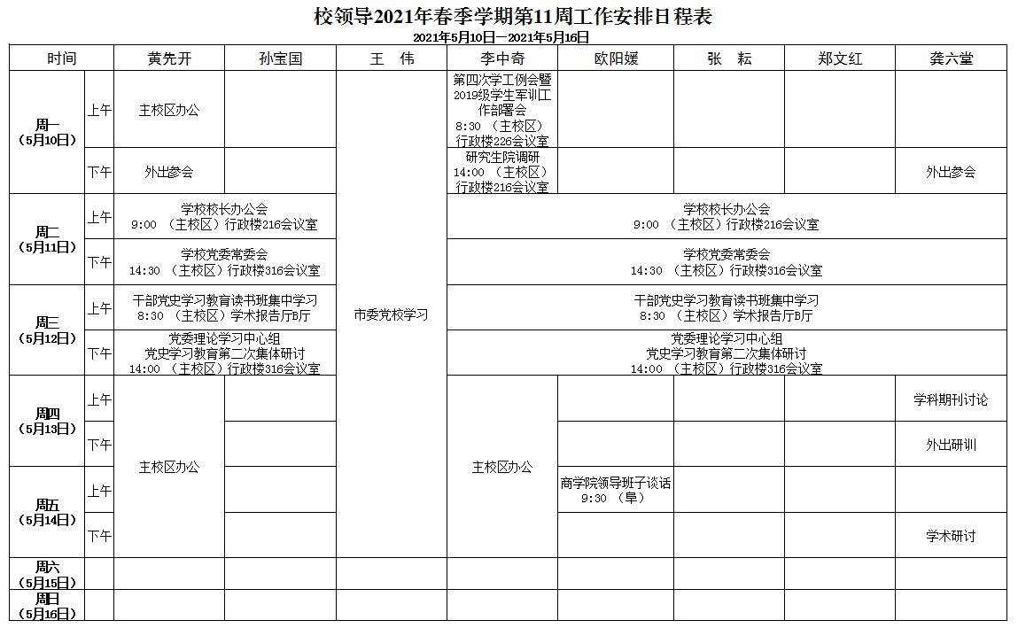 28圈(中国游)官方网站