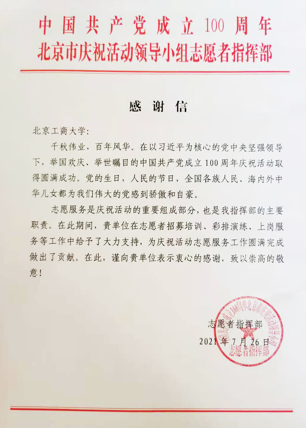 28圈(中国游)官方网站