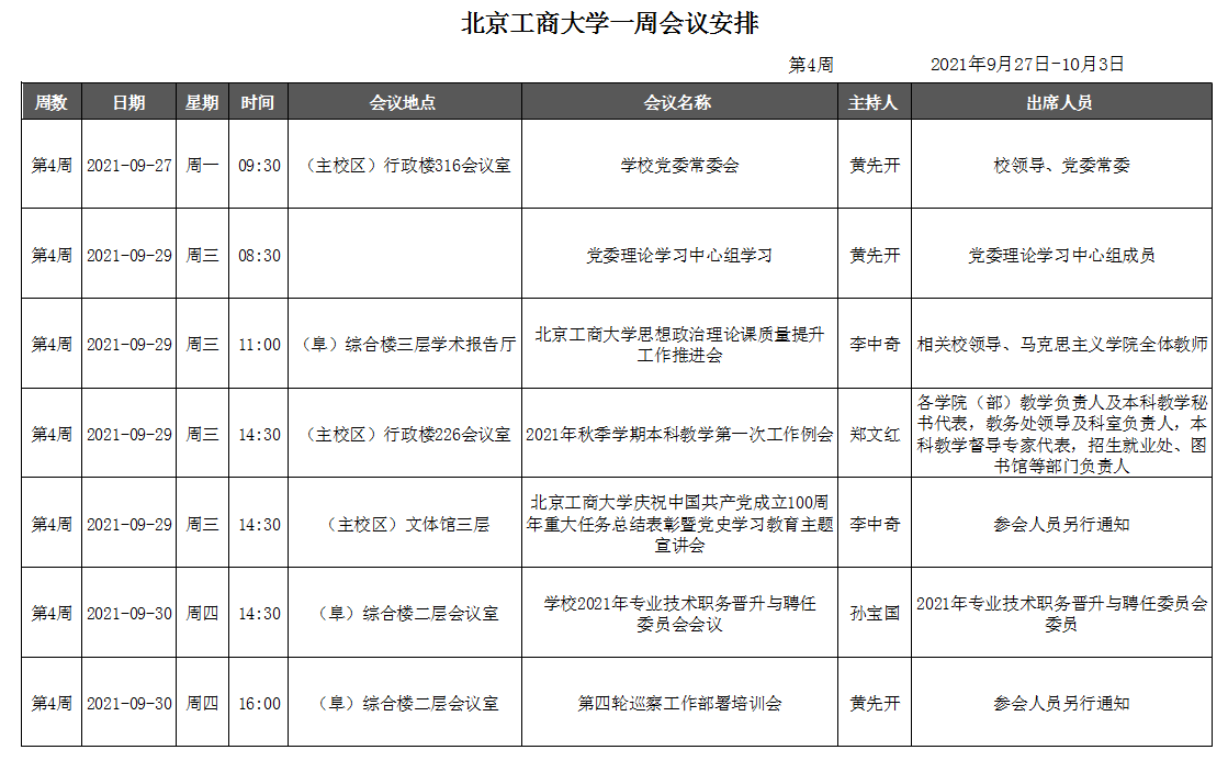 28圈(中国游)官方网站