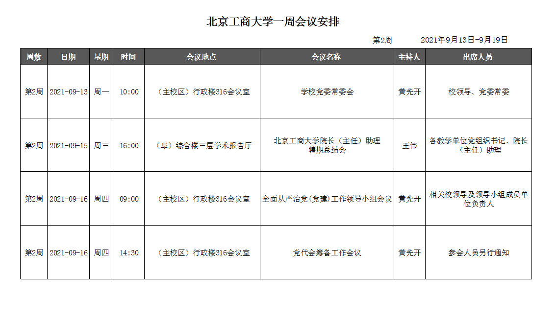 28圈(中国游)官方网站