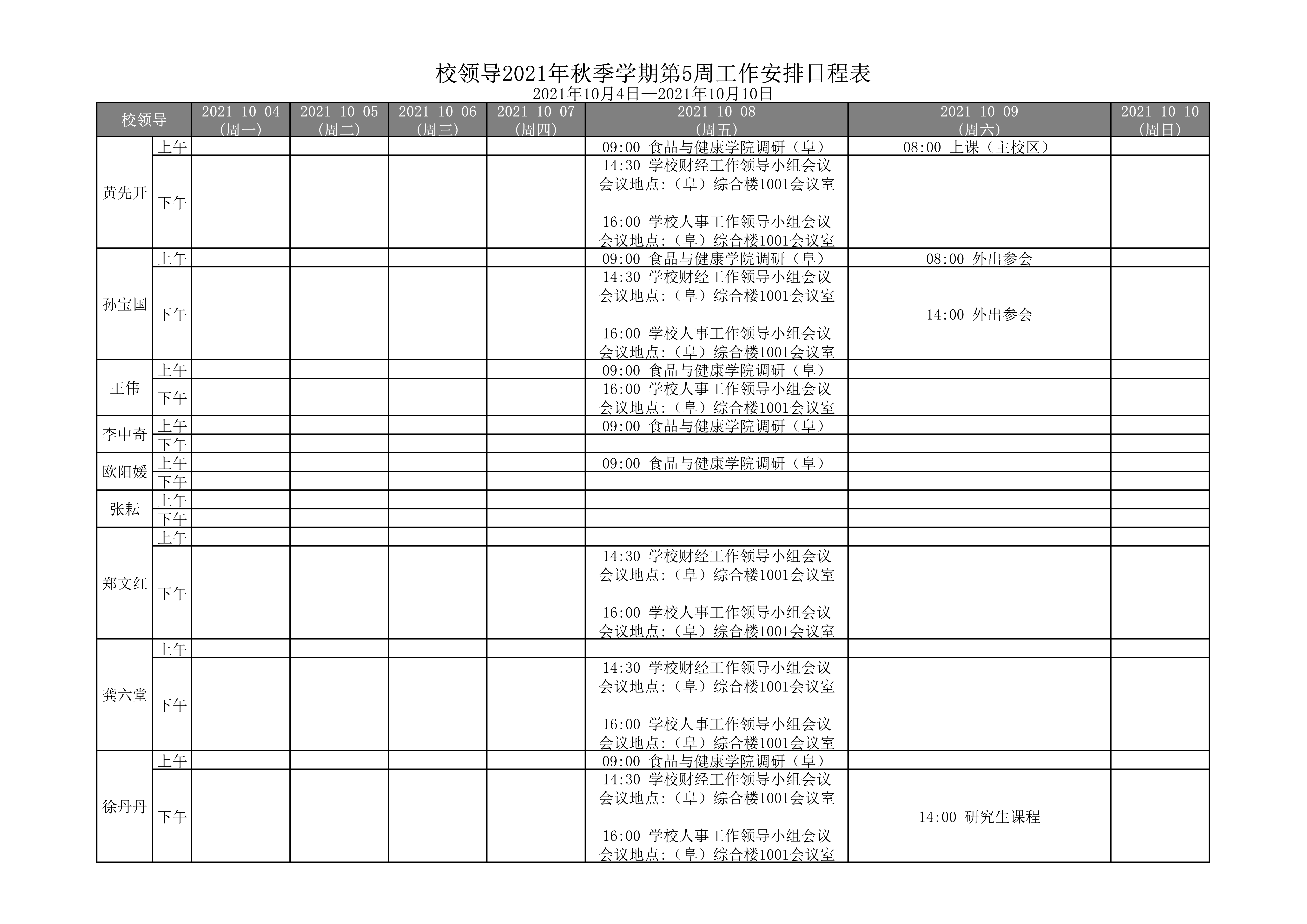 28圈(中国游)官方网站