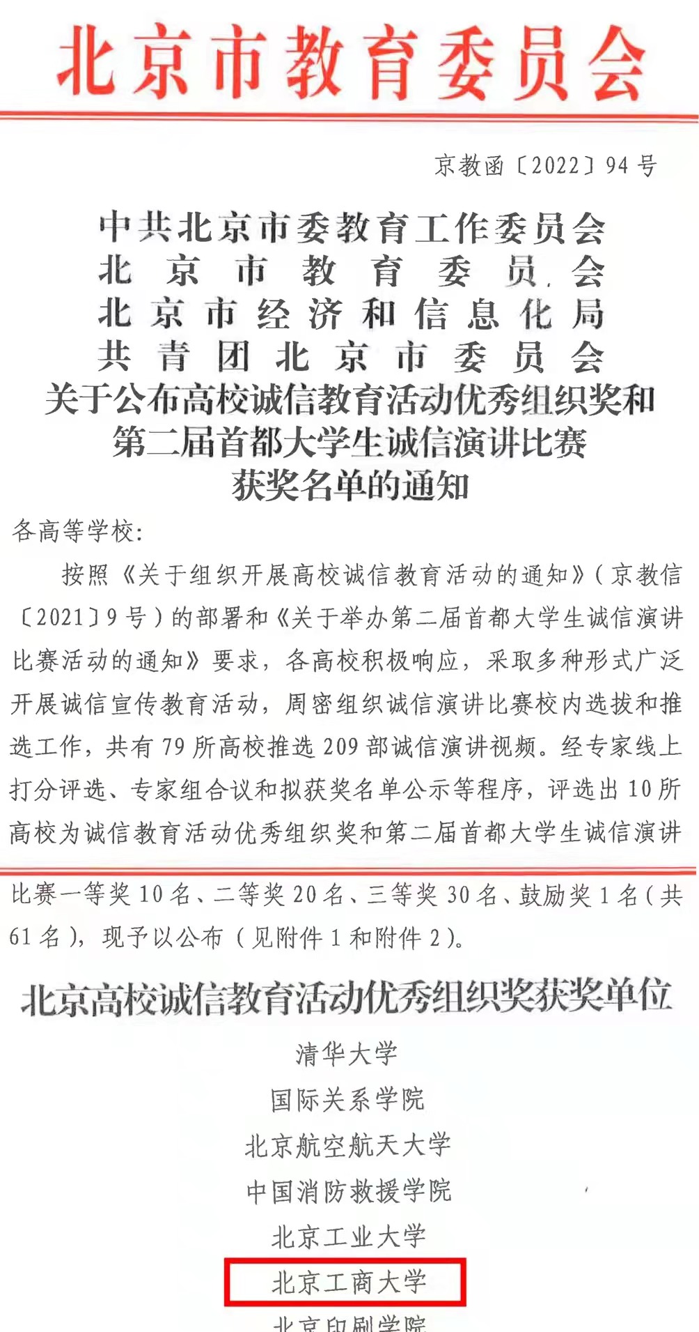 28圈(中国游)官方网站