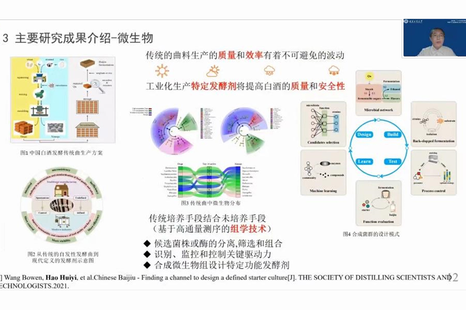 28圈(中国游)官方网站