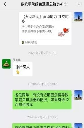 28圈(中国游)官方网站