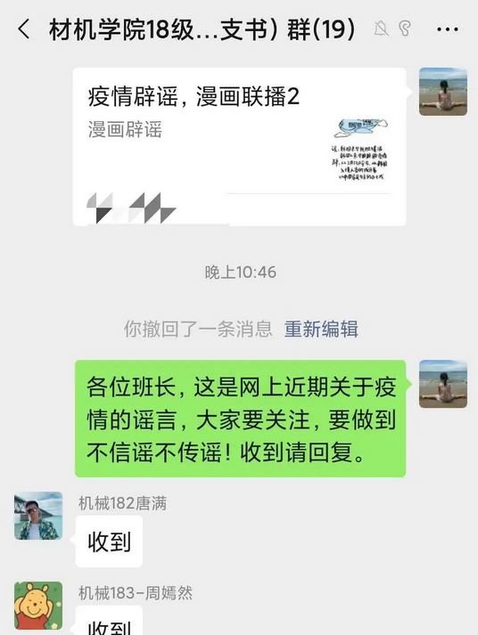 28圈(中国游)官方网站