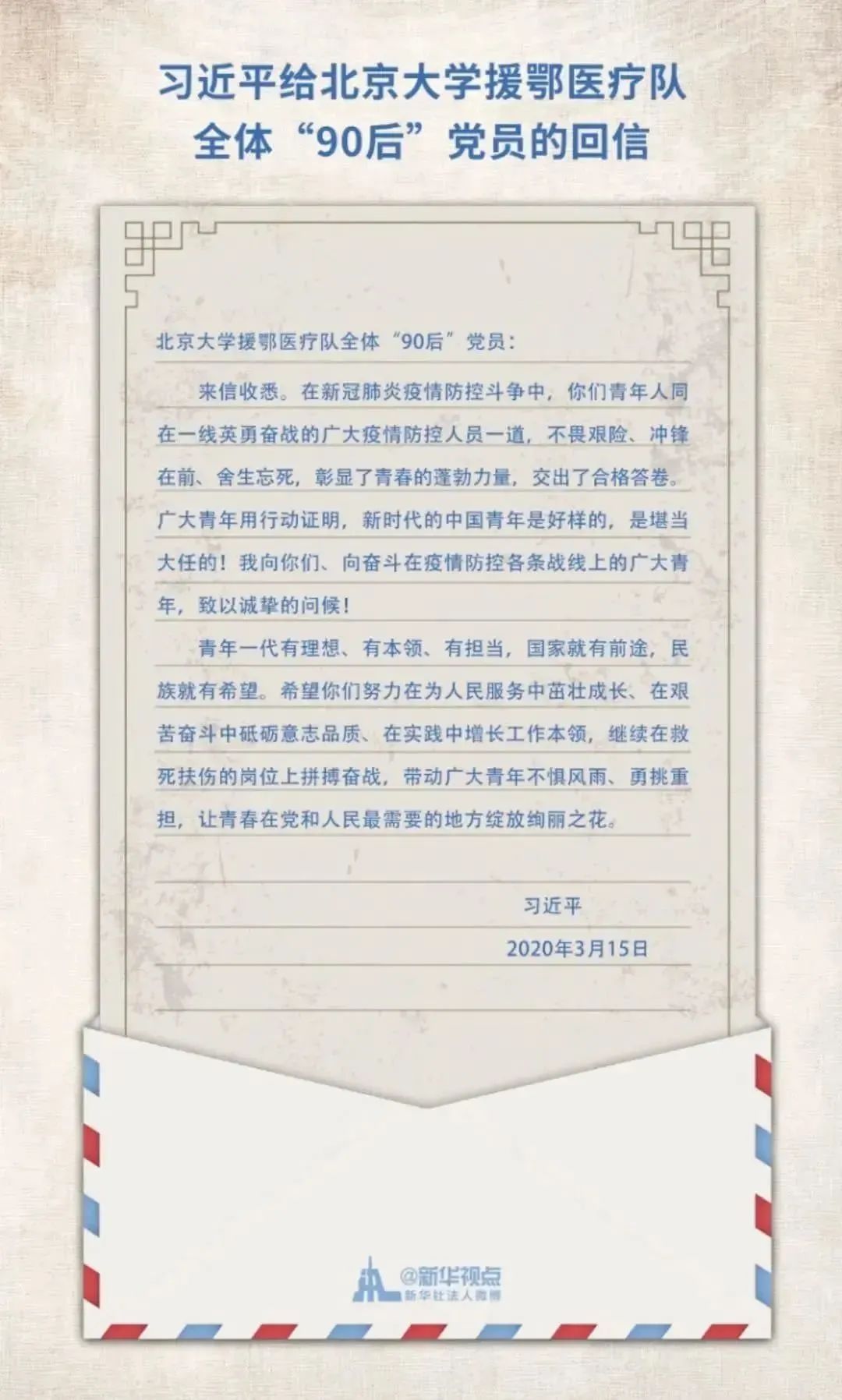 28圈(中国游)官方网站