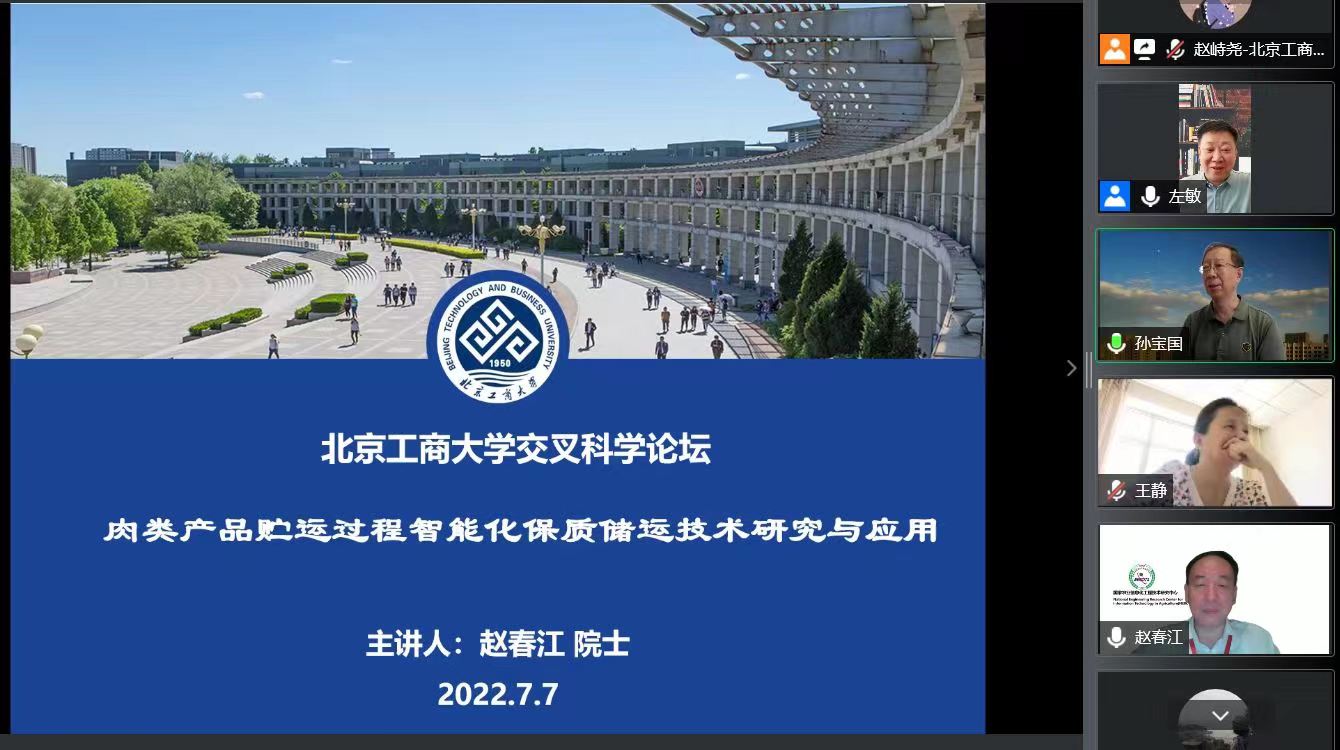 28圈(中国游)官方网站