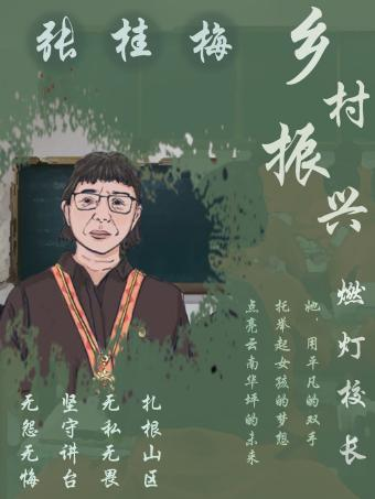 28圈(中国游)官方网站