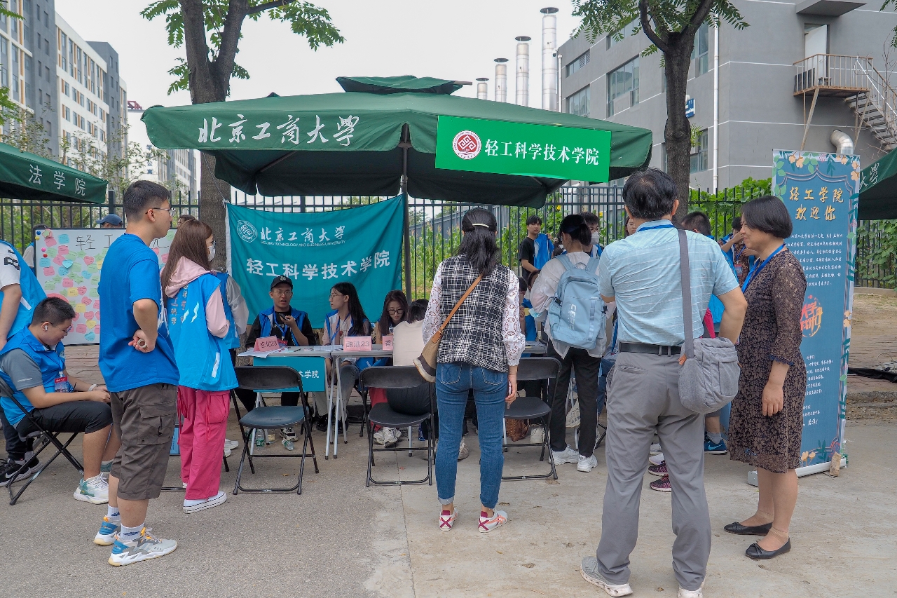 28圈(中国游)官方网站