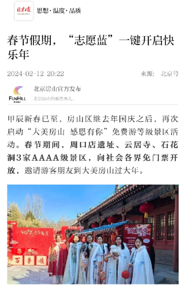 28圈(中国游)官方网站