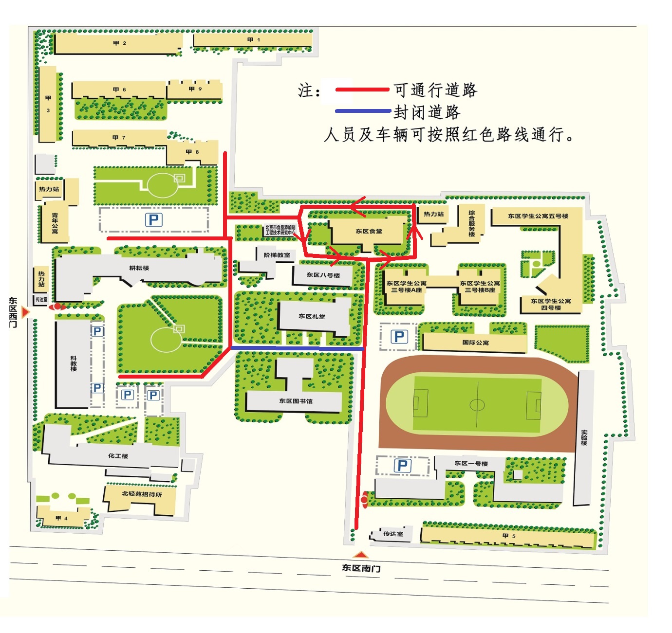 28圈(中国游)官方网站