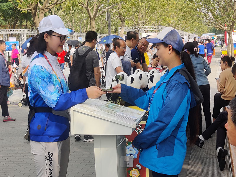 28圈(中国游)官方网站