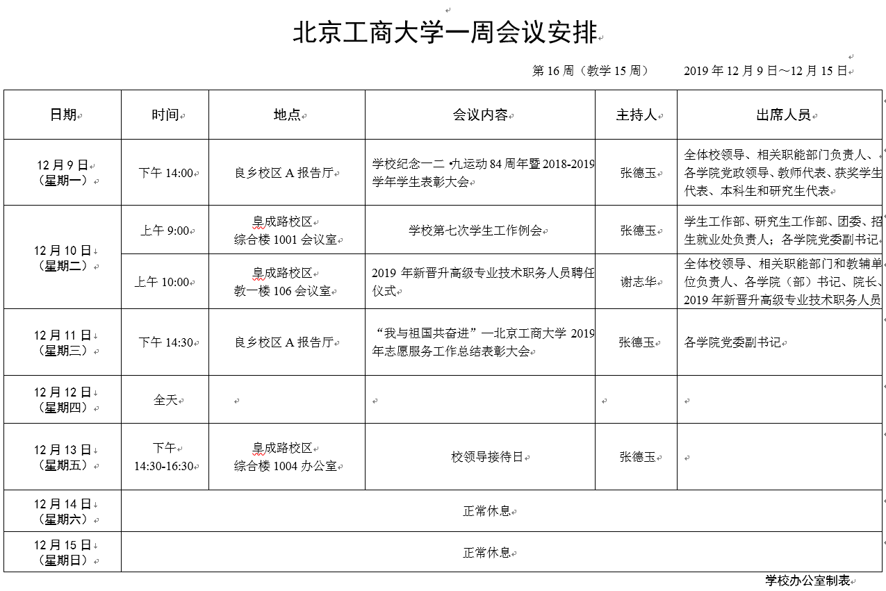 28圈(中国游)官方网站