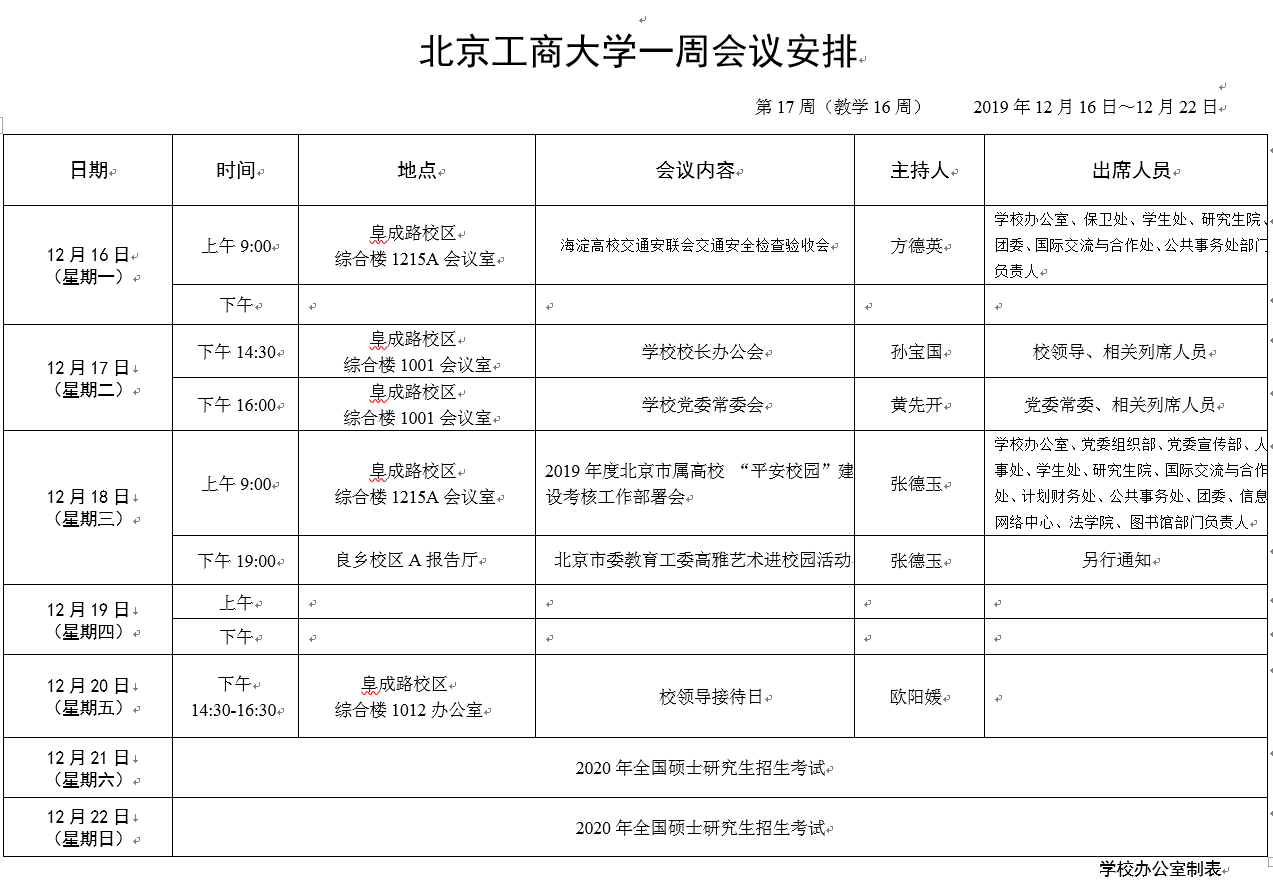 28圈(中国游)官方网站