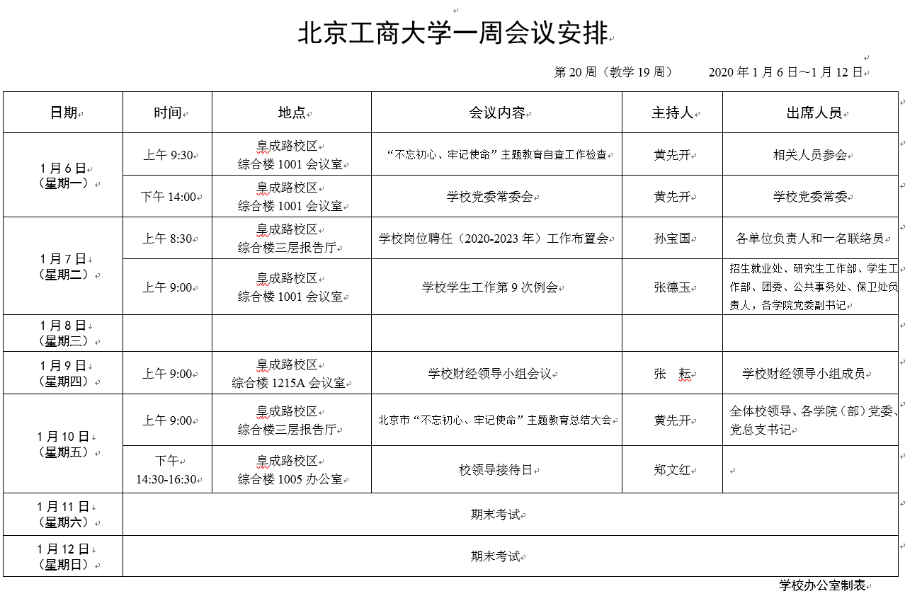 28圈(中国游)官方网站