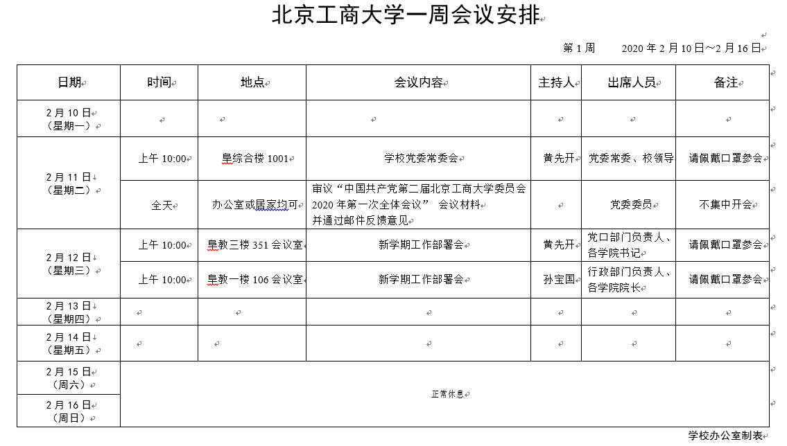 28圈(中国游)官方网站