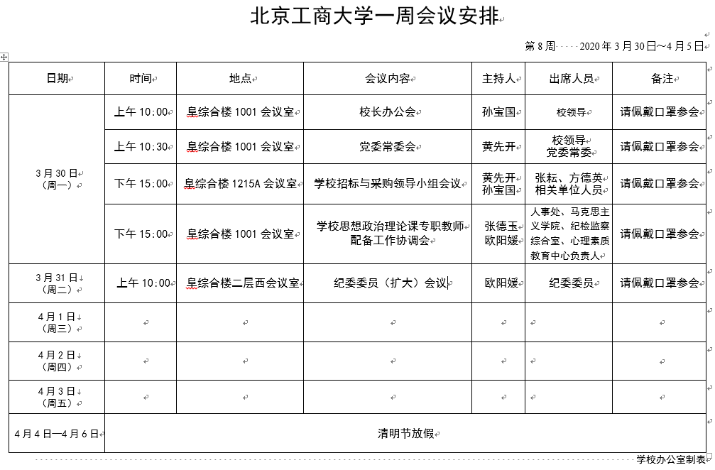 28圈(中国游)官方网站