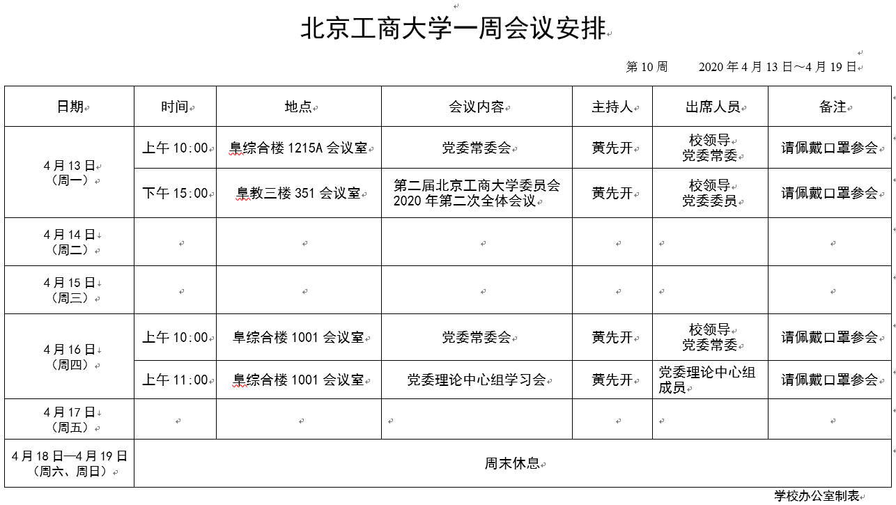 28圈(中国游)官方网站