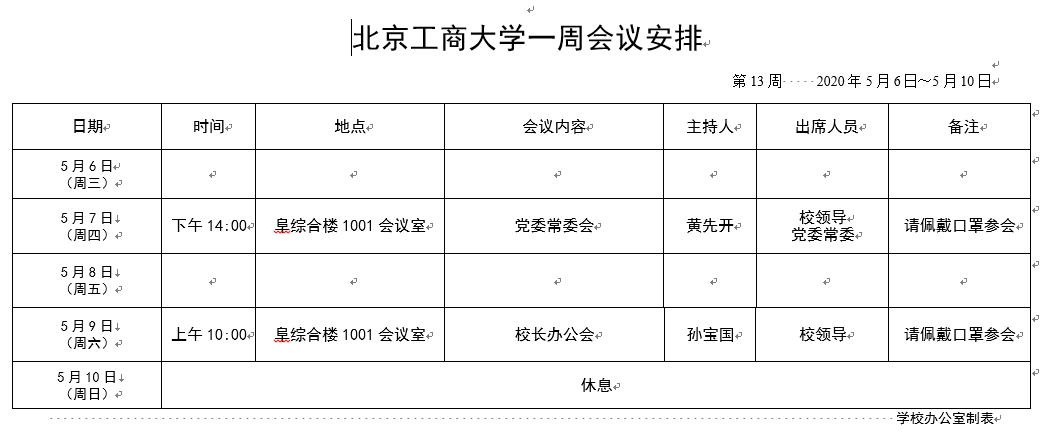 28圈(中国游)官方网站