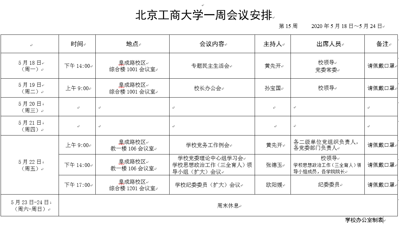 28圈(中国游)官方网站