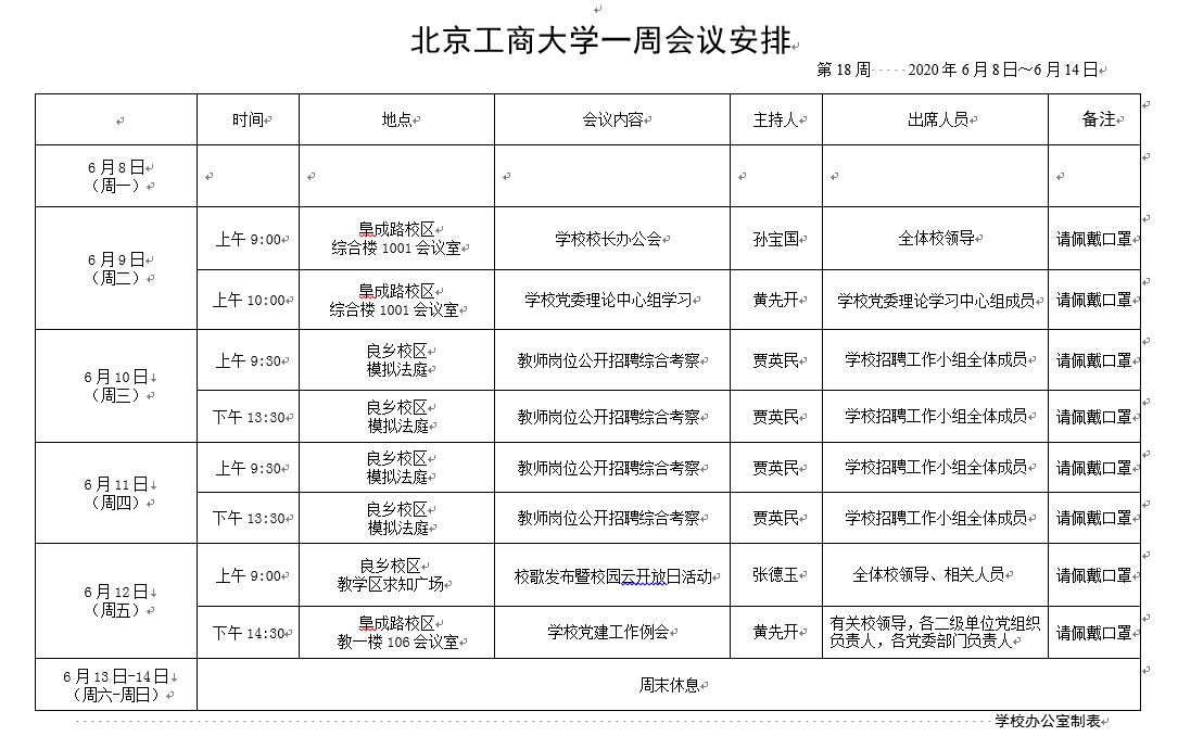 28圈(中国游)官方网站