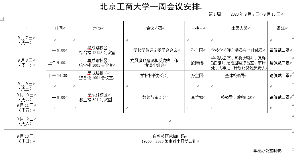 28圈(中国游)官方网站