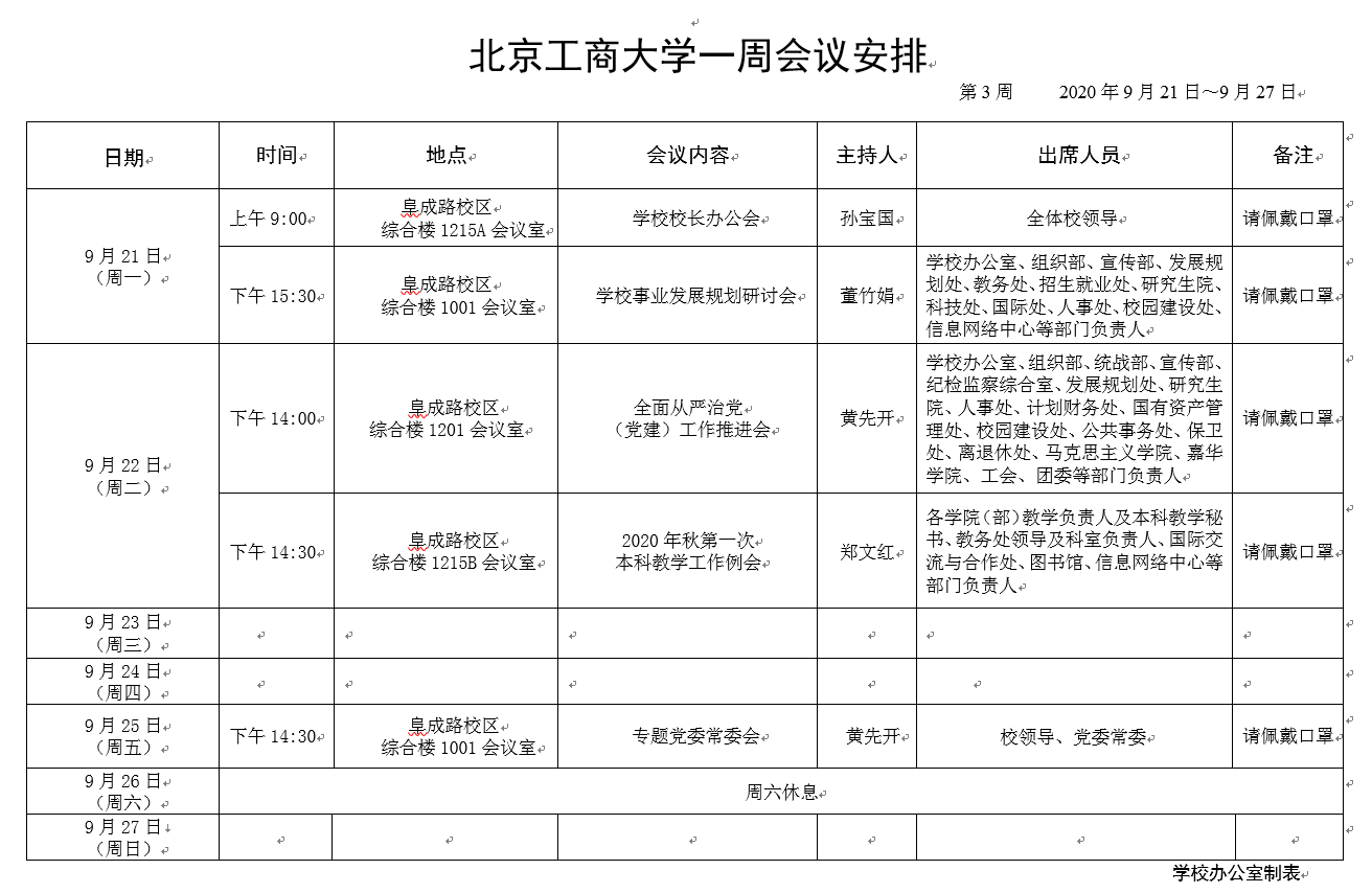 28圈(中国游)官方网站