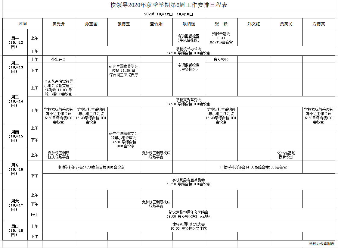 28圈(中国游)官方网站