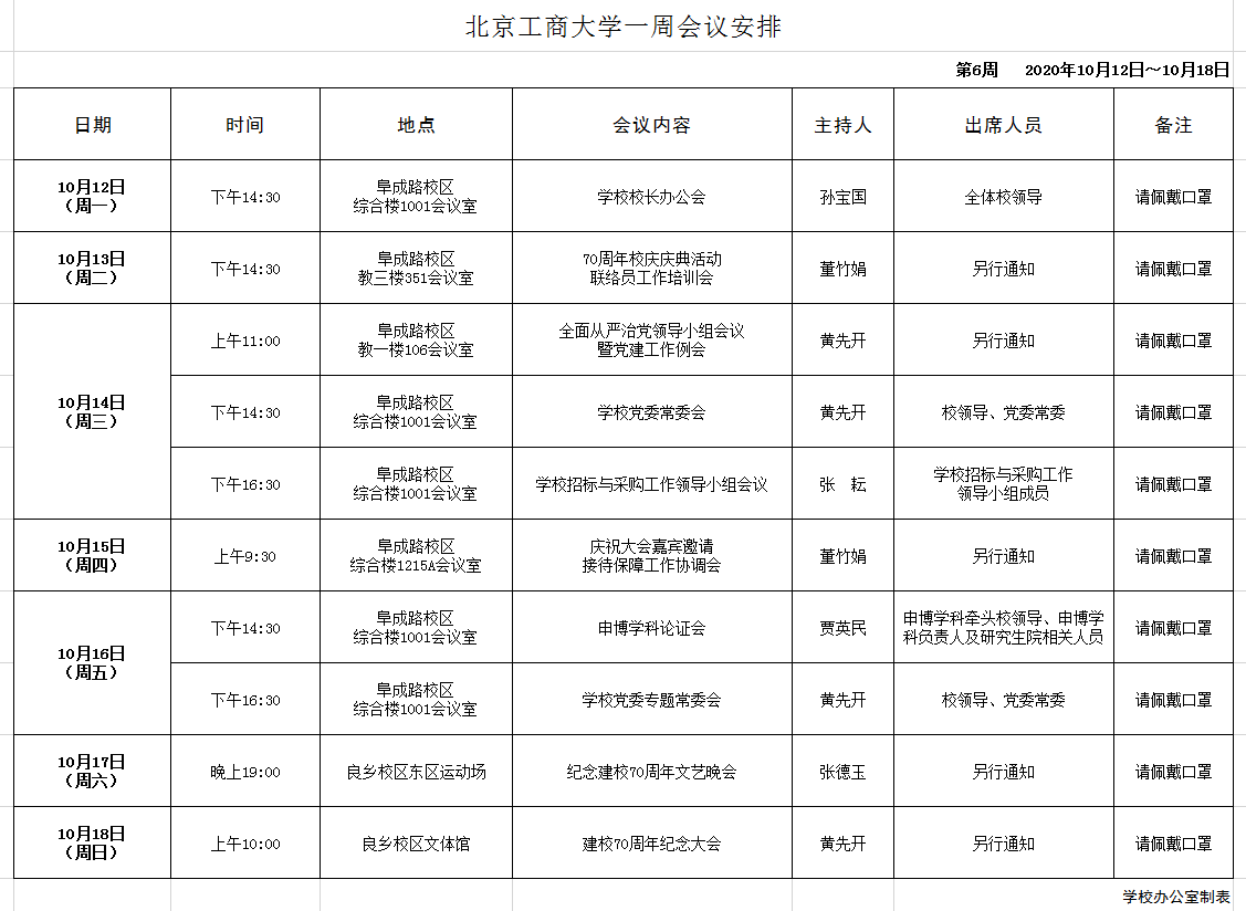 28圈(中国游)官方网站