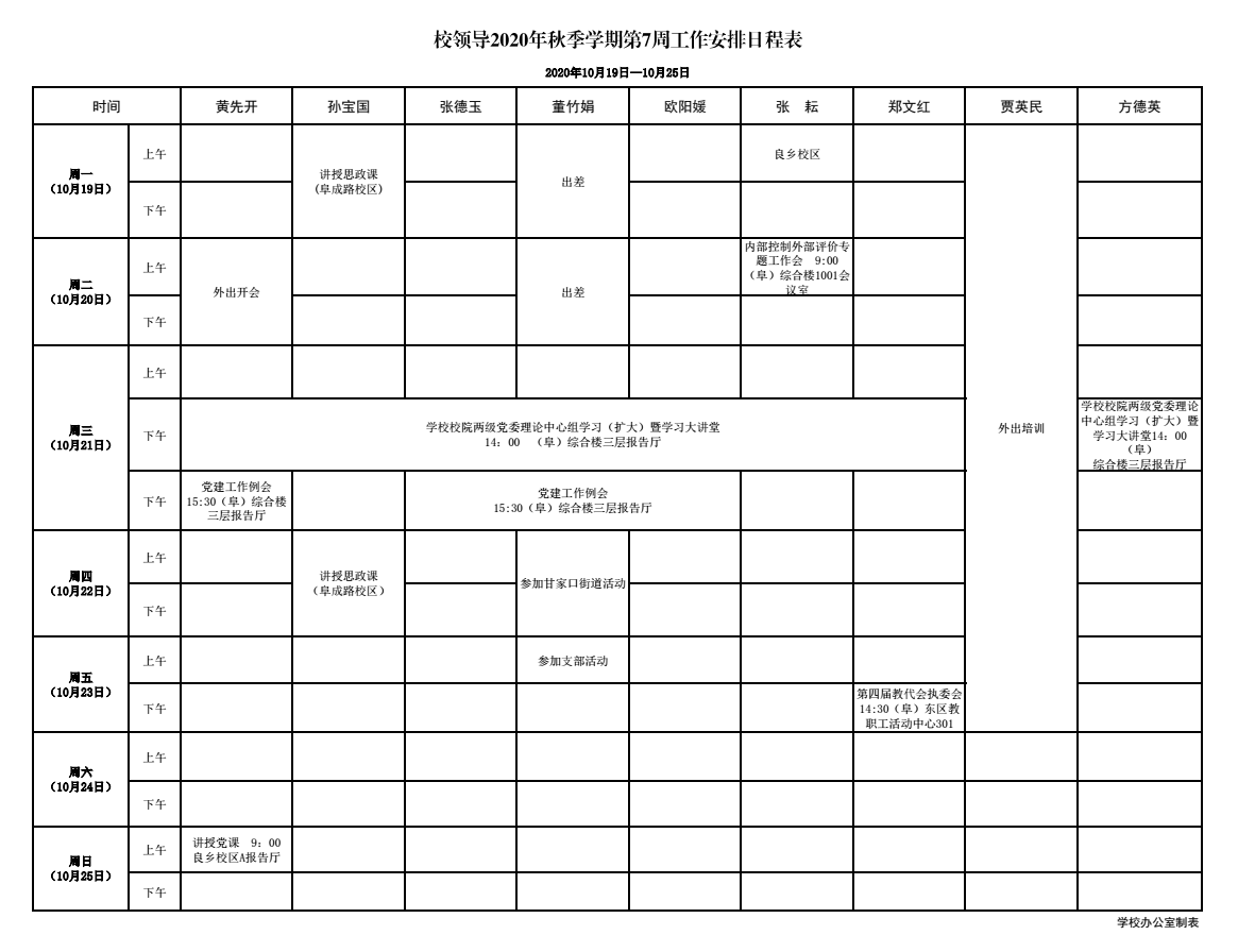 28圈(中国游)官方网站