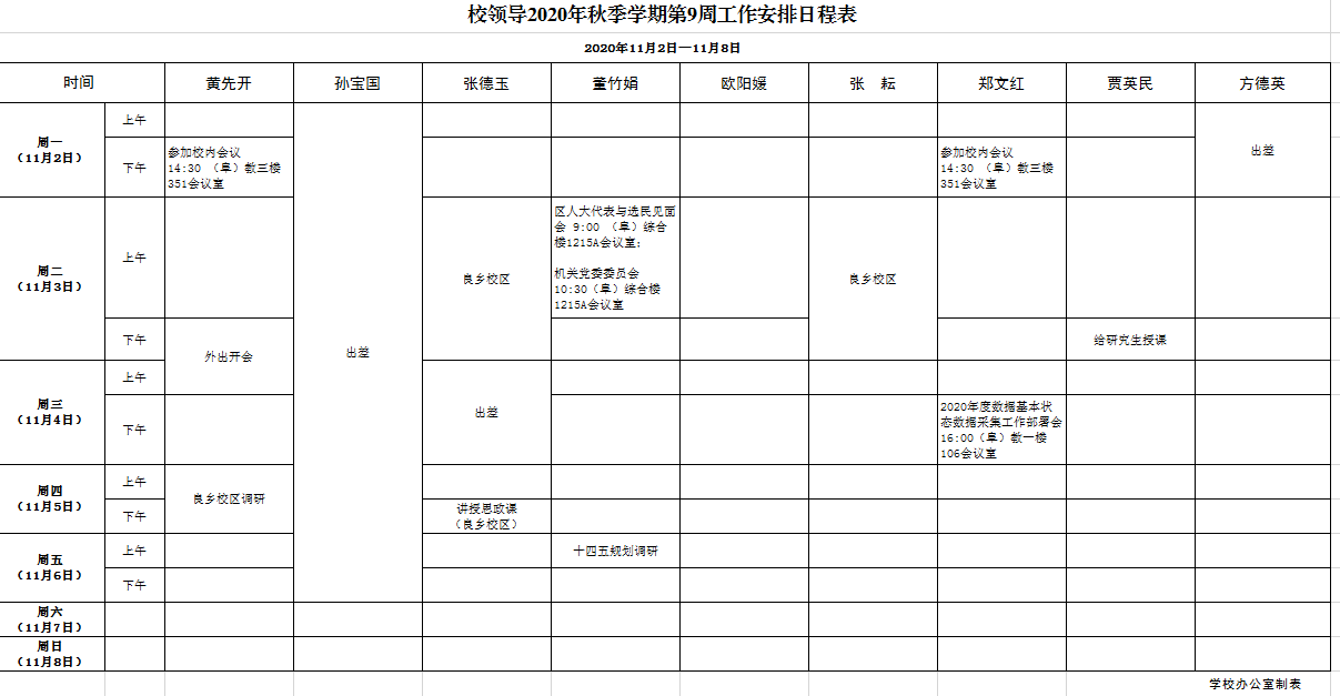 28圈(中国游)官方网站