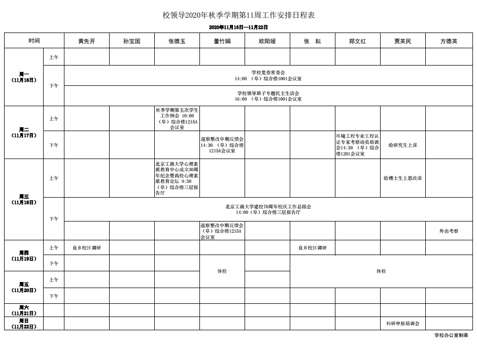 28圈(中国游)官方网站