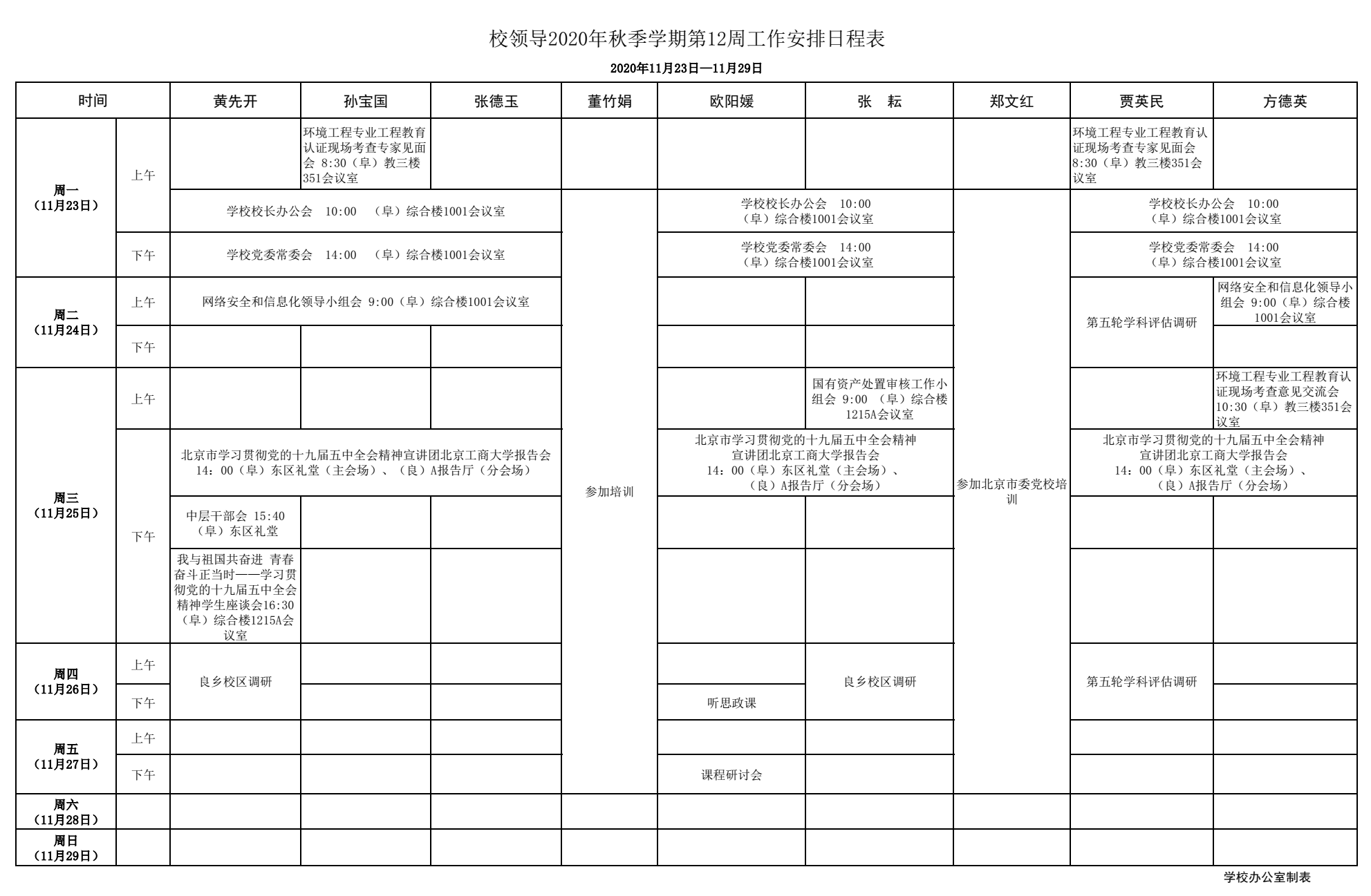 28圈(中国游)官方网站