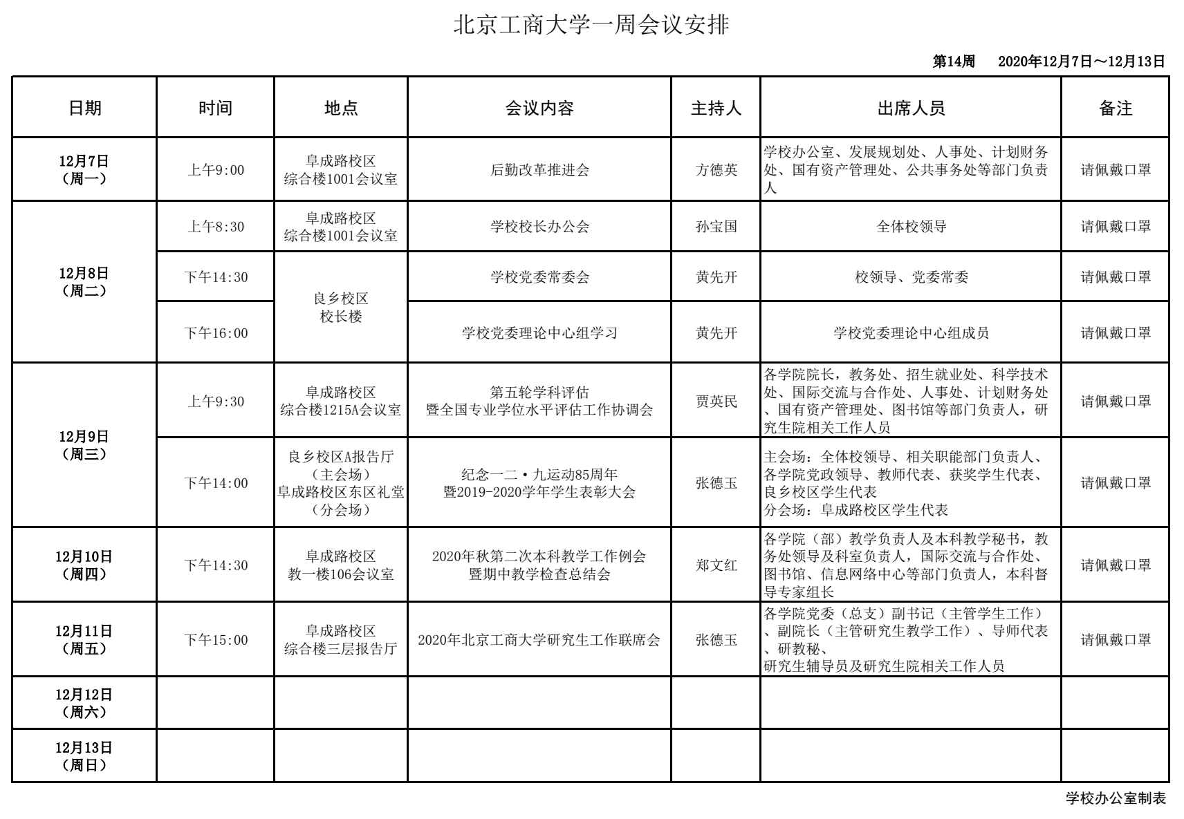 28圈(中国游)官方网站