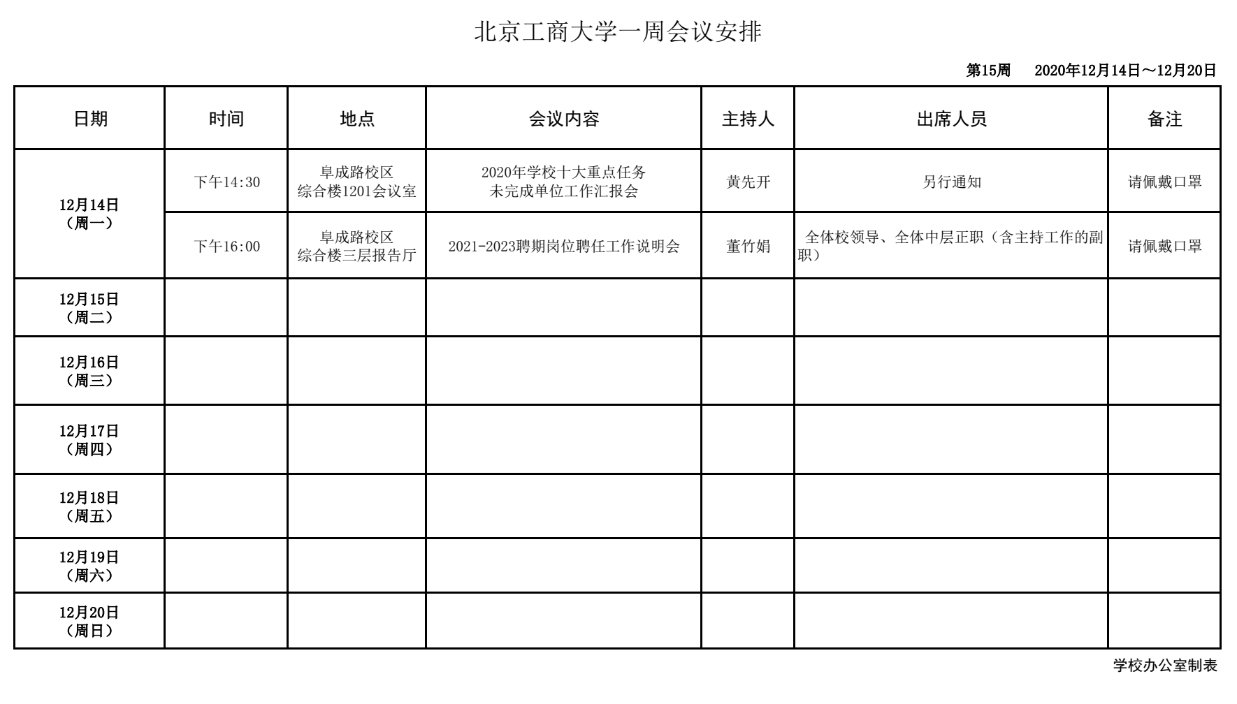 28圈(中国游)官方网站