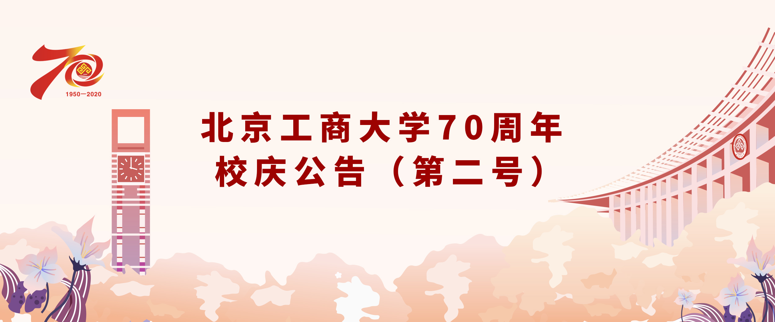 28圈(中国游)官方网站