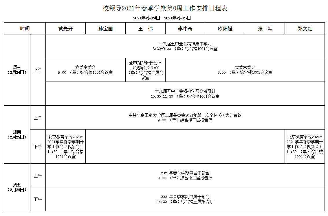 28圈(中国游)官方网站