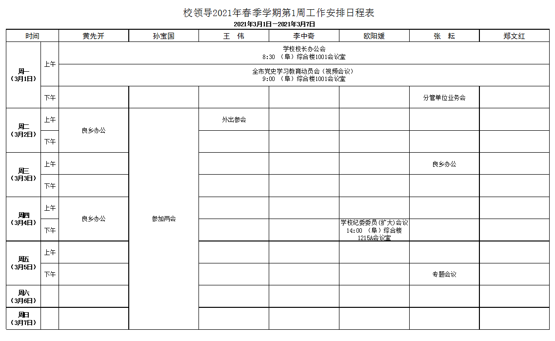 28圈(中国游)官方网站