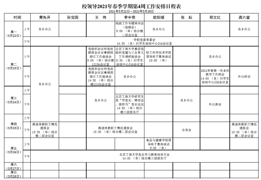 28圈(中国游)官方网站